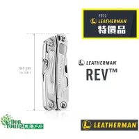 在飛比找蝦皮商城優惠-【LEATHERMAN】特價品 REV 工具鉗 【型號】# 