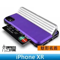 在飛比找Yahoo!奇摩拍賣優惠-【妃小舖】 iPhone XR 行李箱 悠遊卡 插卡/收納 