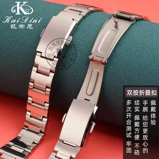 手錶帶 皮錶帶 鋼帶適配卡西歐LTP-2069鋼帶手錶帶1343 LTP-2069D/2083D/1410D鋼帶女