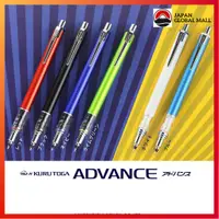 在飛比找蝦皮購物優惠-【日本直郵】UNI Kuru Toga 高級升級款自動鉛筆 