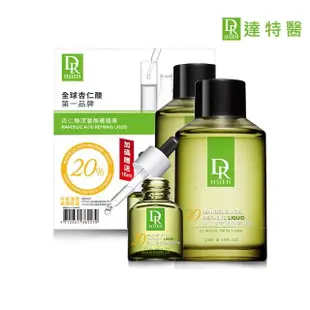 【Dr.Hsieh達特醫】MOMO獨家★20%杏仁酸重量版禮盒125ml+15ml(進階抗痘保養/送禮)