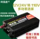 現貨 科弦途純正弦波逆變器12V24V轉110V家用車用太陽能大功率電源轉換