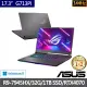 【ASUS 華碩】特仕版 17.3吋電競筆電(ROG Strix G17 G713PI/R9-7945HX/32G/1TB SSD/RTX4070 8G獨顯/W11)