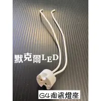 在飛比找蝦皮購物優惠-(買10送1)LED G4 豆燈 2W 3W 5W   DC