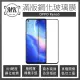 【MK馬克】OPPO Reno5 高清防爆全滿版玻璃鋼化膜-黑色