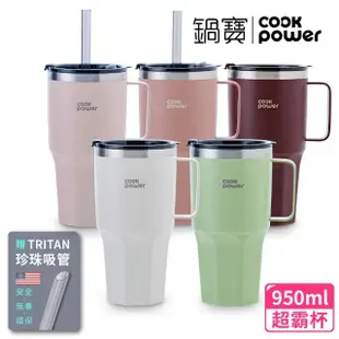 【CookPower 鍋寶】尊榮精品316超真空保溫保冰超壩杯950ml(小團5入組)(保溫杯 保溫瓶)