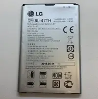 在飛比找Yahoo!奇摩拍賣優惠-LG G Pro2 電池 全新 BL-47TH 現貨 LG 