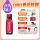 【白蘭氏】 活顏馥莓飲36入(50ml/瓶 x6瓶 x 6盒)