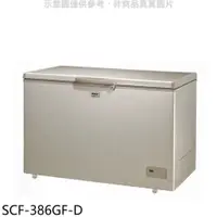 在飛比找PChome24h購物優惠-SANLUX台灣三洋【SCF-386GF-D】386公升臥式