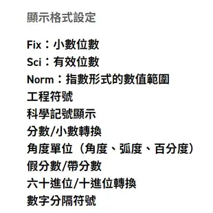 【MR3C】含稅【公司貨附保卡】CASIO 卡西歐 FX-991CW 黑色 科學型計算機