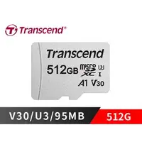 在飛比找PChome商店街優惠-升級100M 創見 MicroSDXC TF 512G 51