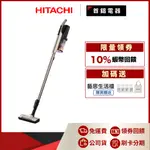 日立 HITACHI PVXL2KT 無線 吸塵器