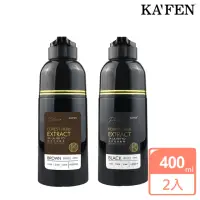 在飛比找momo購物網優惠-【KAFEN 卡氛】何首烏染髮系列400ml x2入(Plu