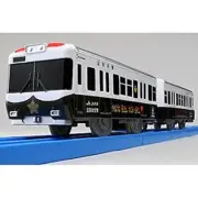 Takara Tomy Plarail Pla- Rail Event Model KEIHAN ELECTRIC TRAIN Motorized Train