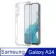 【Ayss】Samsung Galaxy A34/6.5吋 超合身軍規手機空壓殼＜氣墊防摔/美國軍方米爾標準認證-透明＞