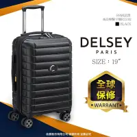 在飛比找Yahoo奇摩購物中心優惠-【DELSEY】SHADOW 5.0-19吋旅行箱-黑色 0