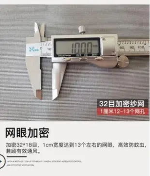 新品特惠限時下殺 紗窗網自裝窗紗網家用環保無味加密加厚防蚊紗窗防塵紗網防蚊窗紗露天市集全台最大的網路購物市集