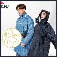 在飛比找蝦皮商城精選優惠-【CHU愛買🌟新品】2022新款 背包雨衣 奧德蒙雨衣 一件