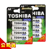 在飛比找松果購物優惠-【TOSHIBA 東芝】公司貨 3號低自放電鎳氫充電電池 2