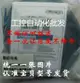 全新接近開關E2G-M12KS02-WP-B1 三線 常開 12-24VDC