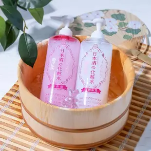 菊正宗 日本酒洗面乳 保濕美容液 化妝水500ml (高保濕、一般保濕) ／乳液 精華 乳霜 日本肌膚研究專科品牌