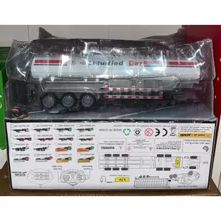 SINO TOYS CITY TRUCK 1：48 遙控聯結車  遙控油罐車 遙控車 遙控玩具 遙控模型