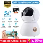 1080P FHD Home Security Camera System 5G WiFi PTZ Surveillance Cam Baby Monitor