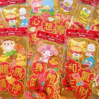 在飛比找ETMall東森購物網優惠-特價*新年三麗鷗正版Kitty大口仔卡通新年門貼創意春節立體