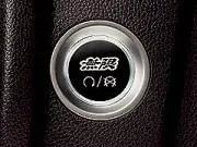 MUGEN ENGINE START / STOP SWITCH For N-VAN JJ1 2 35881-XNH-K0S0