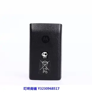 現貨摩托羅拉MTP850/830/810/750/850S對講機電池 PMNN4351BC電池