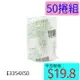 【醫康生活家】日炎繃帶 4切►►50捲組