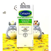 在飛比找蝦皮購物優惠-【全新】✿現貨✿ Cetaphil 舒特膚極緻全護低敏防曬霜