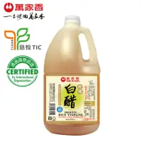 在飛比找momo購物網優惠-【萬家香】珍釀白醋(3750ml)