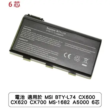 鴻極科技 《微星筆電可用》MSI CX620 筆電專用鍵盤膜 TPU材質 防水 防塵(含數字鍵)專用 免運