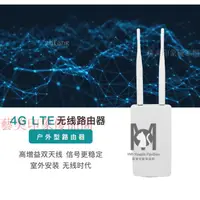 在飛比找蝦皮購物優惠-【台灣精選】 4G隨身wifi分享器 150Mbps LTE