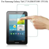 在飛比找Yahoo!奇摩拍賣優惠-適用於三星 Galaxy Tab 2 7.0 屏幕保護膜 鋼