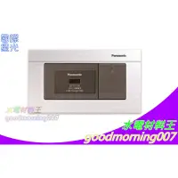 在飛比找蝦皮購物優惠-☆水電材料王☆ 國際牌 GLATIMA埋入式USB充電插座+