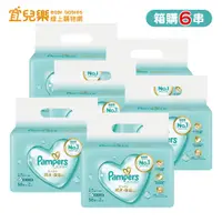 在飛比找蝦皮商城優惠-幫寶適 Pampers 一級幫 嬰兒濕紙巾 箱購 6串 共1