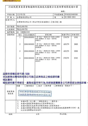 【二條免運組】ZYMOX Oratene白樂汀三酵合一潔牙軟膏 2.5oz/70g 幫助口腔環境健康 犬貓用＊WANG＊