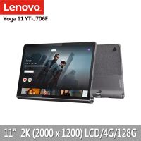 Lenovo Yoga11 YT-J706F(4G/128G) 11吋 平板電腦