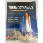 《午憩二手》THERMODYNAMICS NINTH EDITION /熱力學