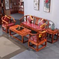 在飛比找樂天市場購物網優惠-沙發 沙發椅 中式實木沙發組合榆木客廳明清仿古家具皇宮椅沙發
