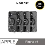 MAGEASY 2024 IPHONE, 兩鏡頭, 小尺寸, URBAN M 3D 視覺防摔磁吸手機殼