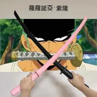 在飛比找蝦皮購物優惠-台灣發貨 ins tiktok 爆款伸縮武士刀  3d打印伸