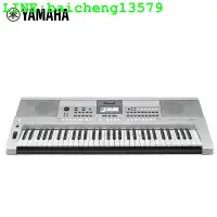 在飛比找露天拍賣優惠-雅馬哈(YAMAHA)電子琴貴族銀KB308兒童成年專業演奏