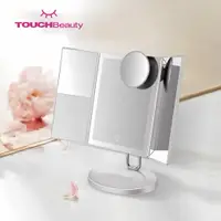 在飛比找蝦皮購物優惠-【TOUCHBeauty渲美】3d折疊化妝鏡 led化妝鏡 