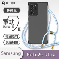 在飛比找momo購物網優惠-【o-one】Samsung Galaxy Note20 U