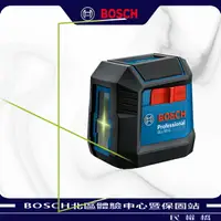 在飛比找樂天市場購物網優惠-BOSCH博世 GLL 50 G 綠光 十字光 雷射 水平儀