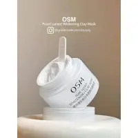 在飛比找蝦皮購物優惠-歐詩漫美白淡斑面膜泥100g｜OSM塗抹式面膜珍珠白淨透煥發