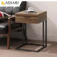 在飛比找森森購物網優惠-ASSARI-雅博德單抽小邊桌(寬40x深40x高60cm)